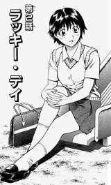 BUY NEW major - 122552 Premium Anime Print Poster